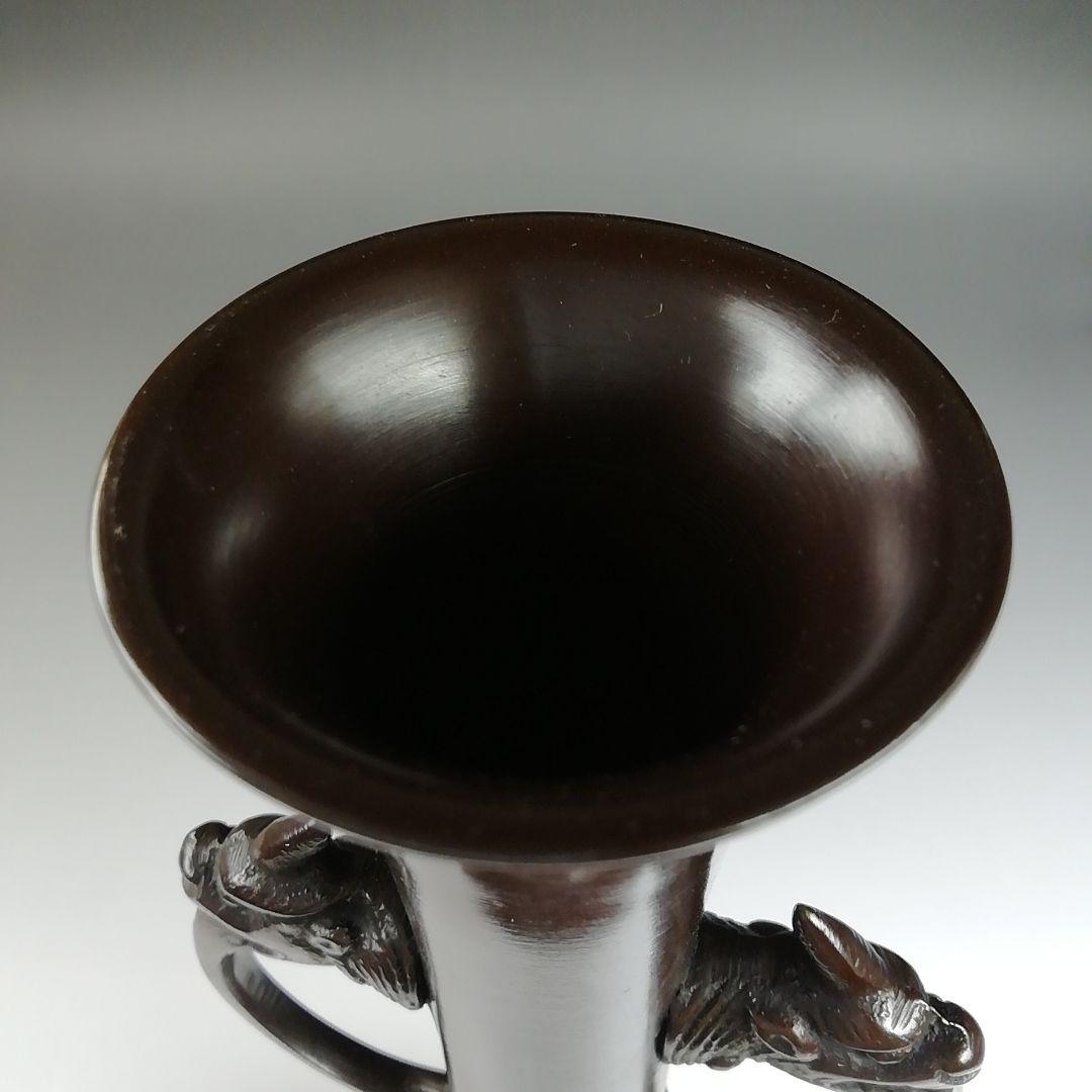 Ｔ７８９　花入　『唐銅　下蕪耳付花入』『藤井宗喜 造』　共箱　茶道具　花器