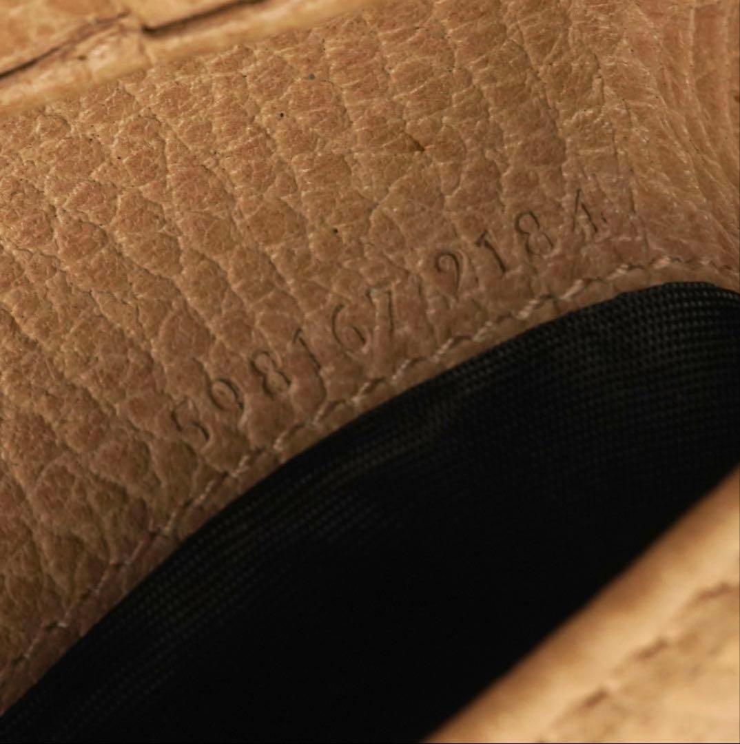 GUCCI二つ折り財布