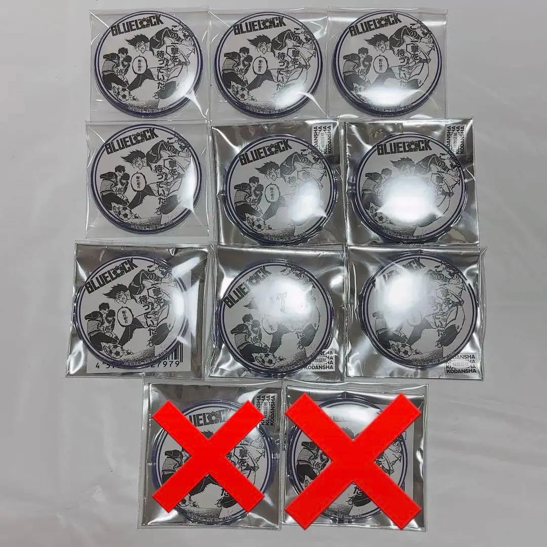 ブルロ 馬狼照英 プリンセスカフェ 缶バッジ