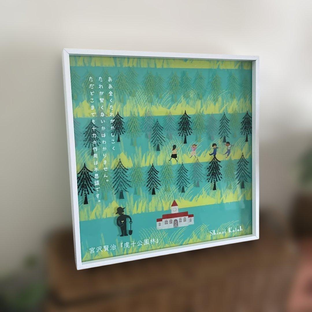 サハラ（プロフ必読） セット品