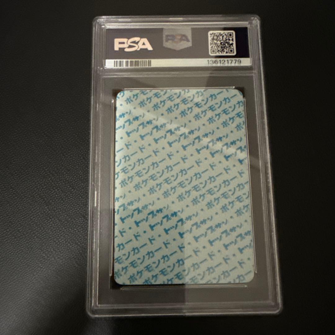 トップサン　リザードン　ナンバー無し　PSA6