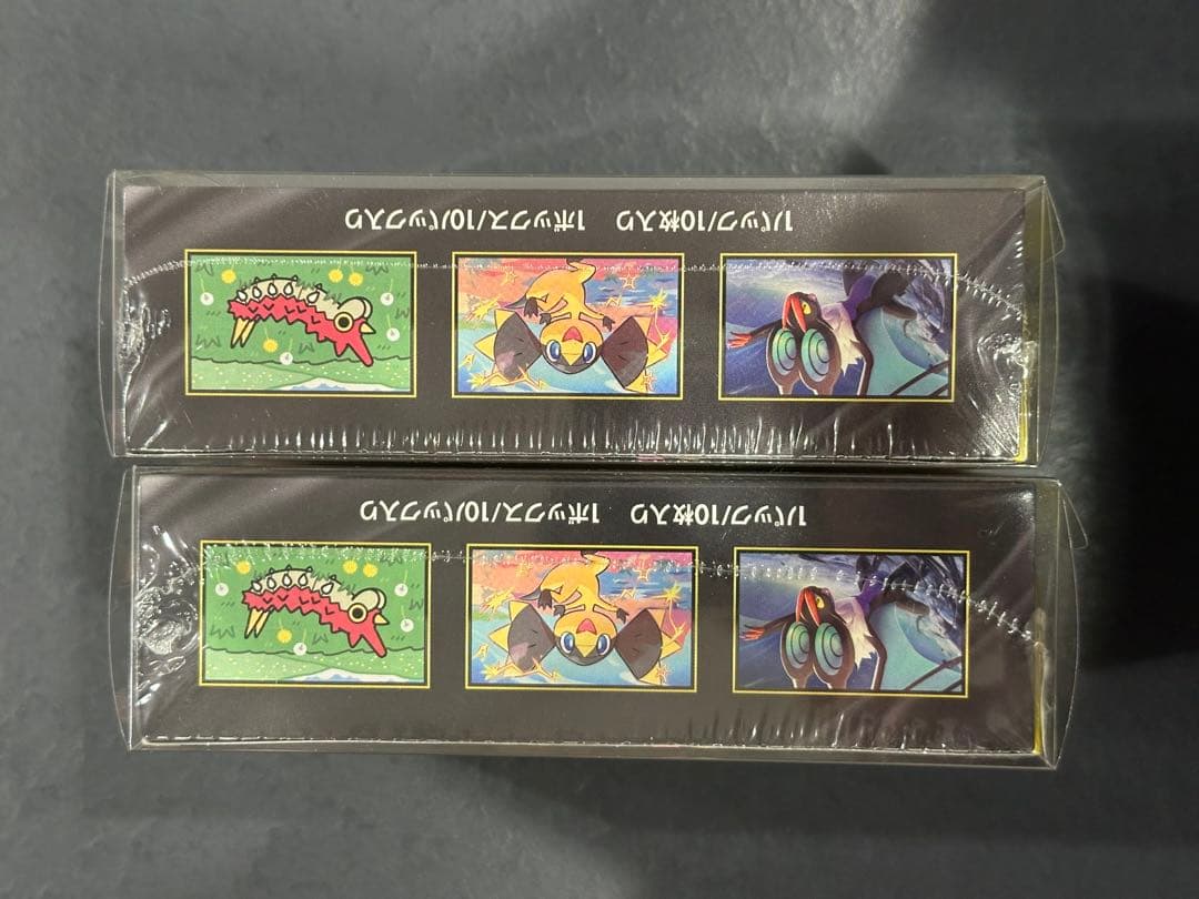 MEGAドリーム 2boxセット シュリンク付