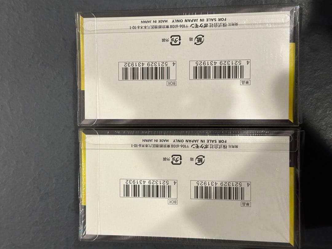 MEGAドリーム 2boxセット シュリンク付