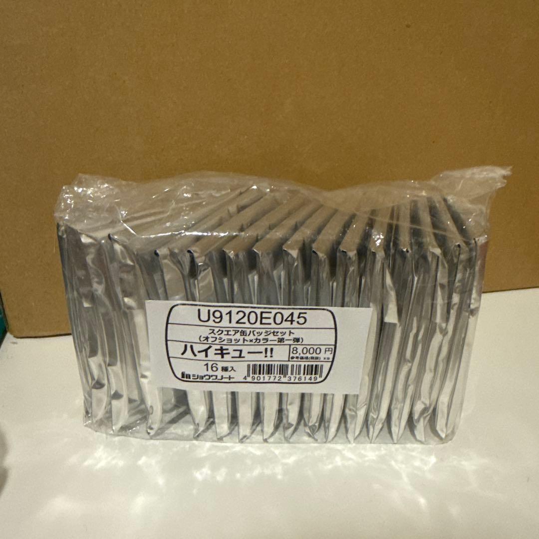 ハイキュー　スクエア缶バッジ　オフショット　第一弾 第二弾セット