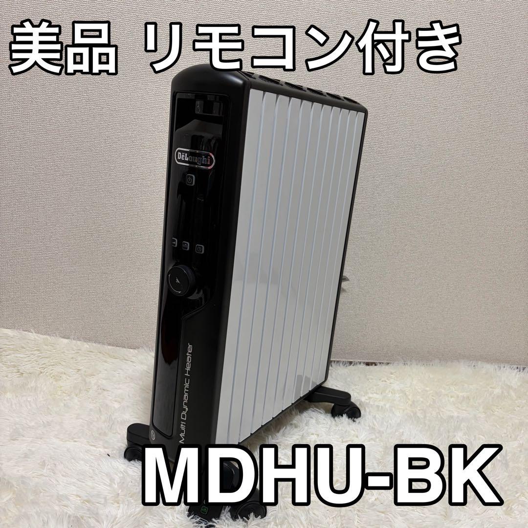 デロンギ De'Longhi マルチダイナミックヒーター MDHU15-BK