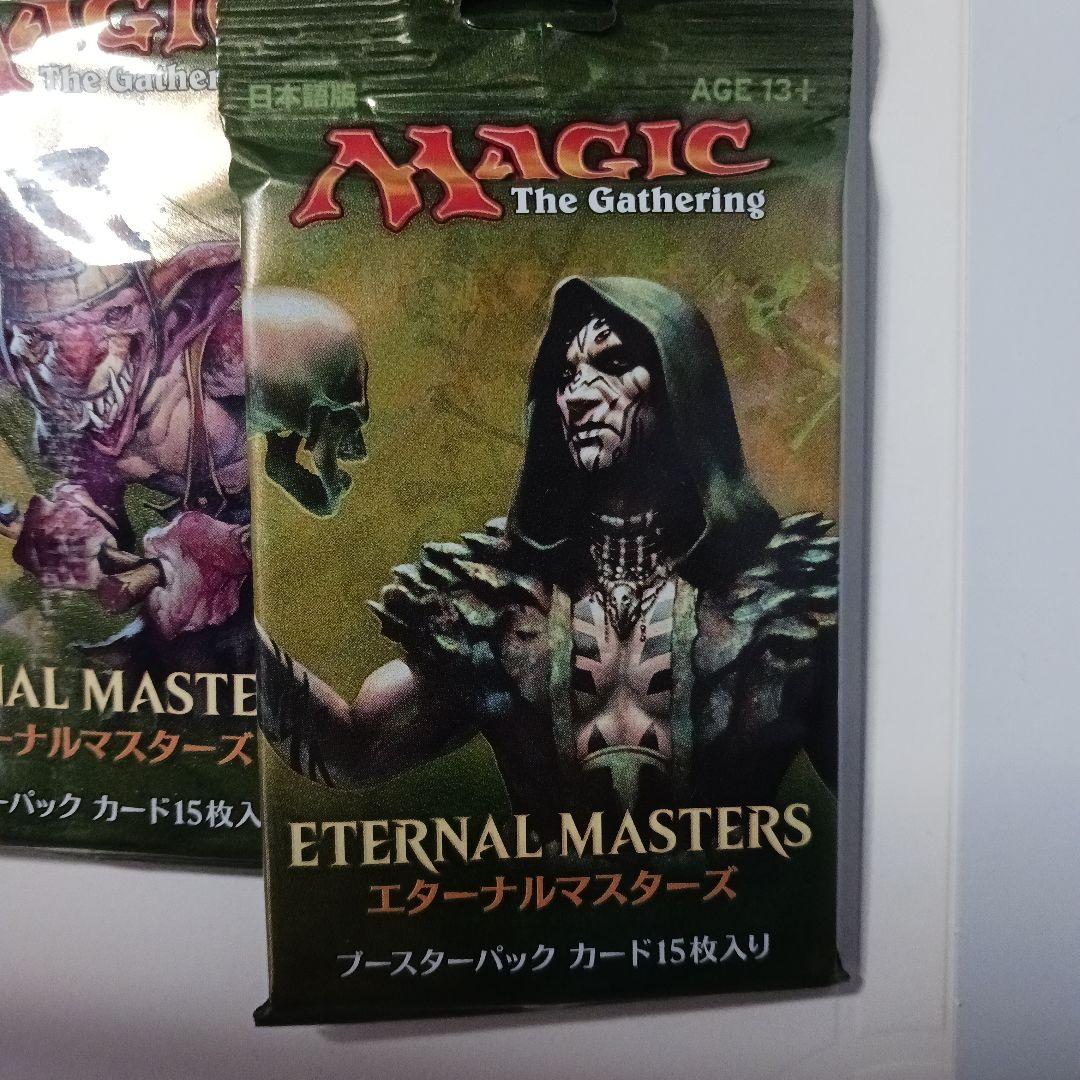 MTG エターナルマスターズ日本語版 6パック