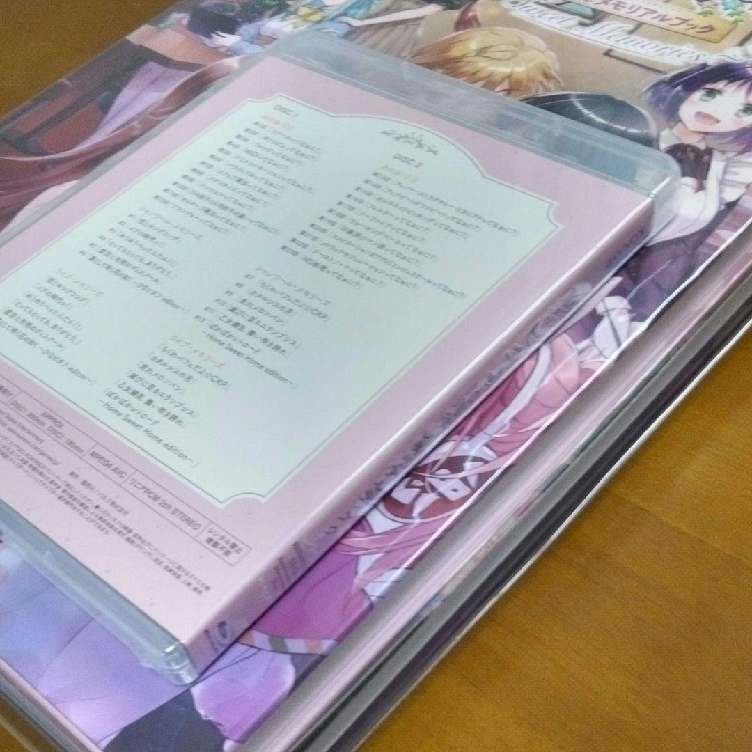 日向美ビタースイーツ♪ ひなビタ♪ 10周年メモリアルセット