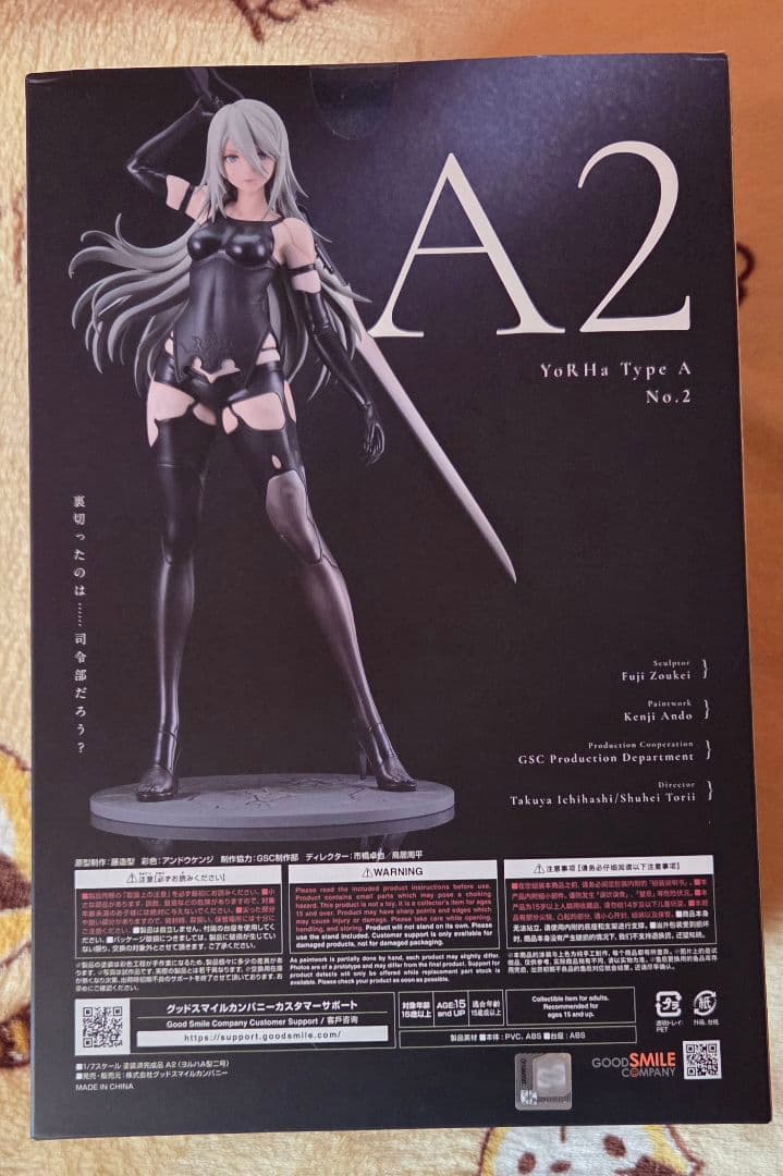 NieR Automata Ver1.1a A2 ヨルハA型二号 1/7