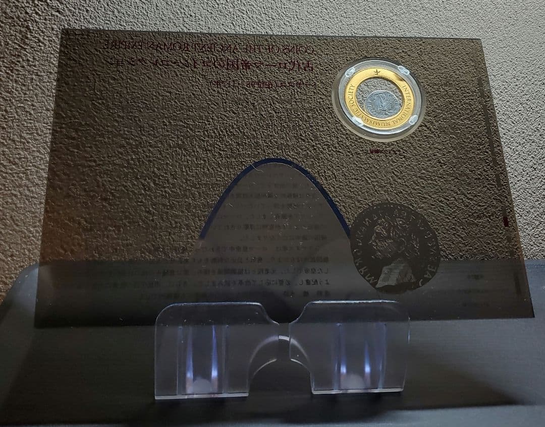 フランクリンミント社 古代  ローマ帝国 トラヤヌス