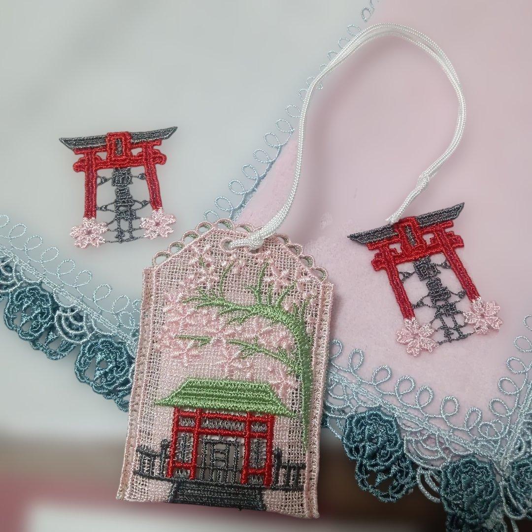 完売品　近沢レース　元町厳島神社　ピンク　グレー　御守り　セット　タオルハンカチ