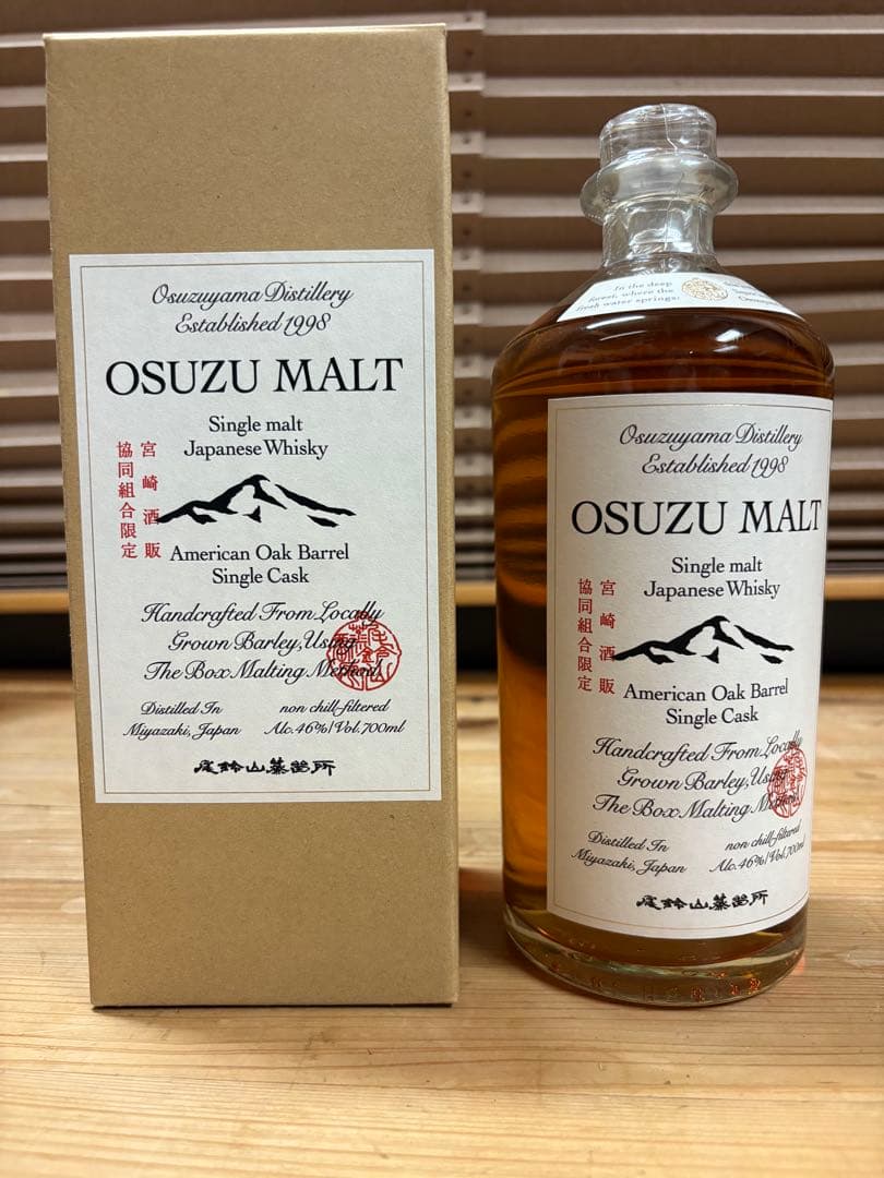 The Macallan 18年 シェリーオーク & Osuzu Malt