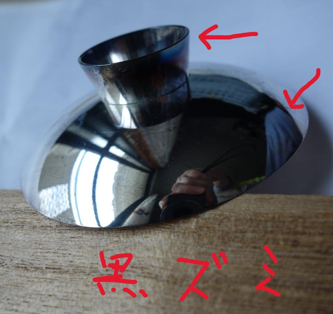 皇太子殿下御成婚記念　御盃（平成5年）銀製3寸盃