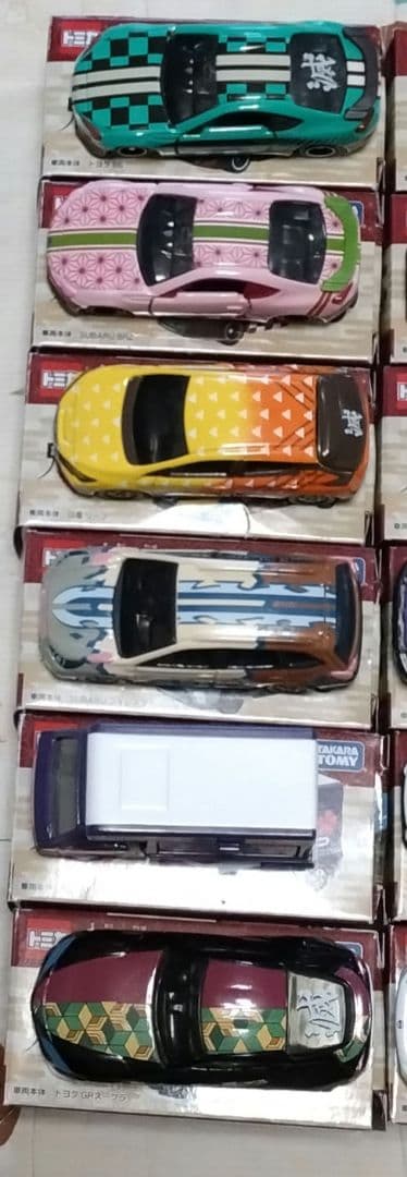 トミカ 鬼滅の刃 19台セット
