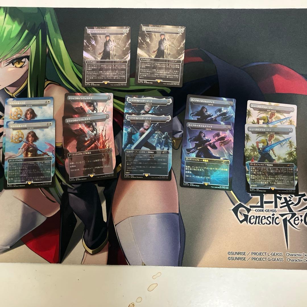 【開封済】MTG Secret Lair FF Weapons Foil 日本語