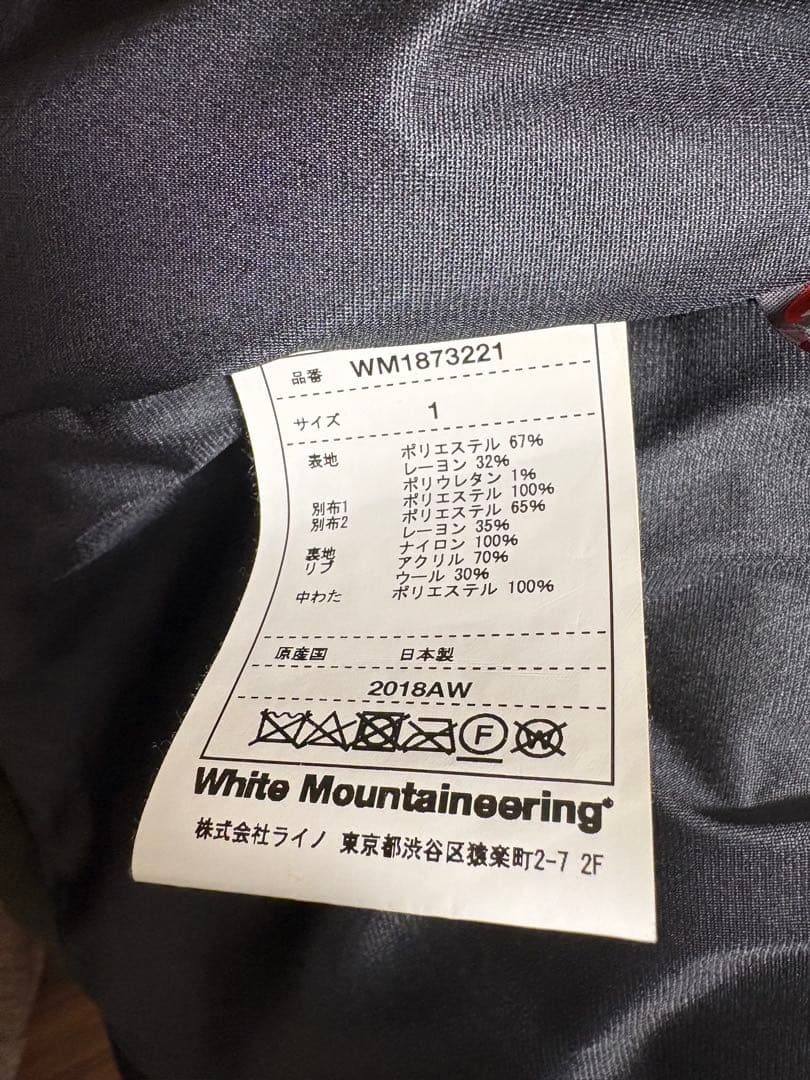 ホワイトマウンテニアリング　アウター　ジャケット　ダウン　カーキ　サイズ1