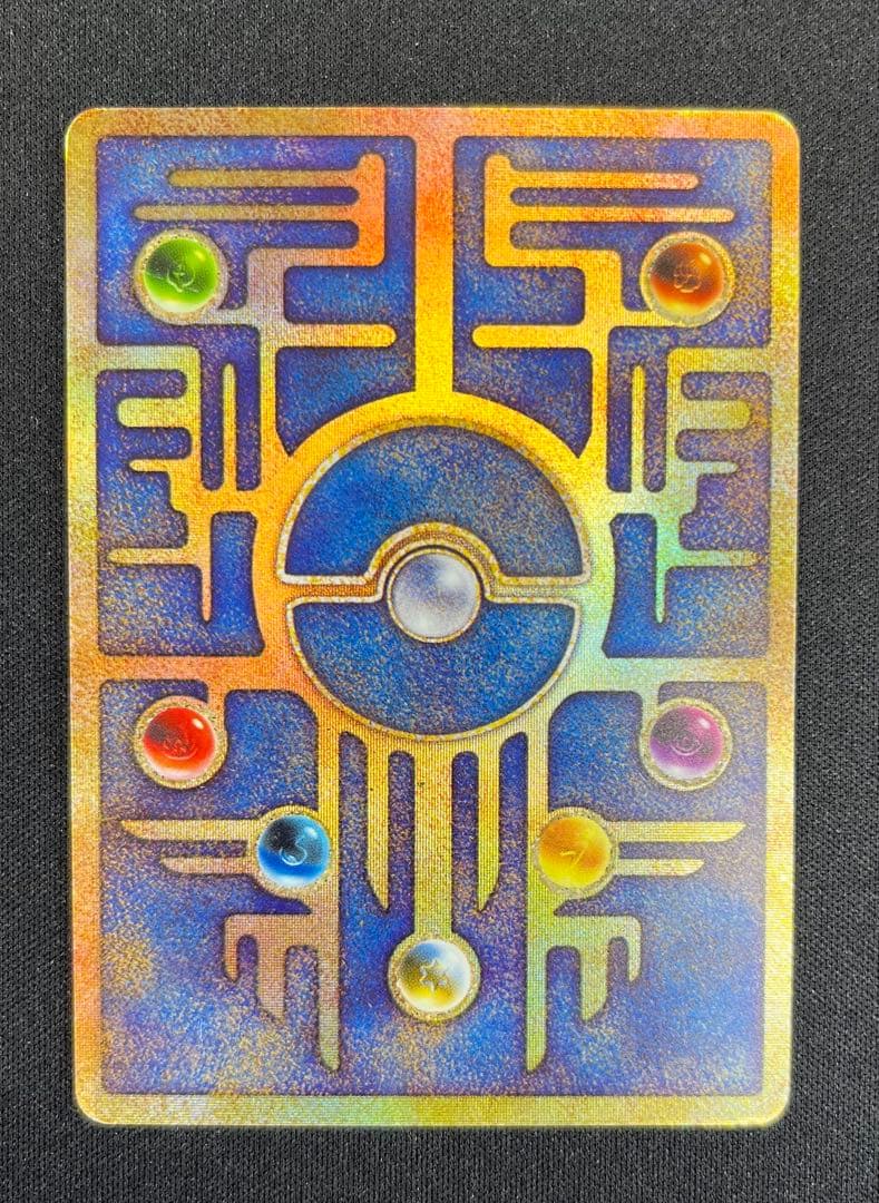 古代ミュウ　Nintedo 1995 1996 1998(n抜け)　エラー版