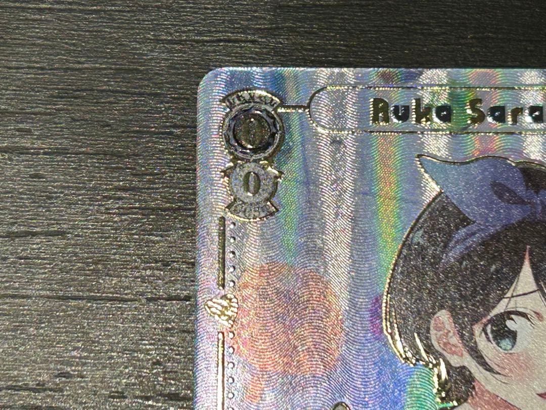 彼女、お借りします Vol.2 ヴァイスシュヴァルツ　瑠夏 SSP