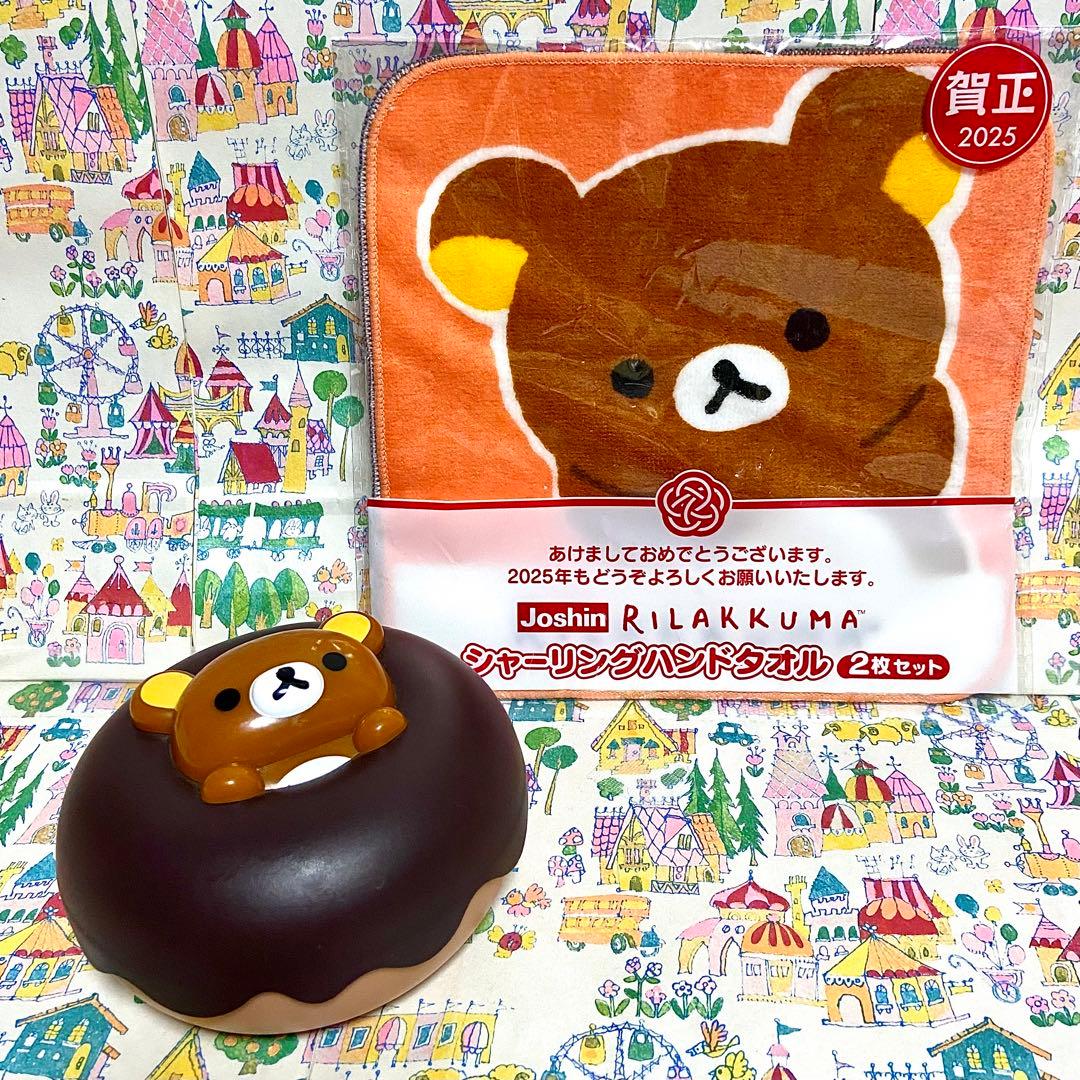 リラックマ まとめ売り18 ポーズ 桜餅 ぬいぐるみ マグ&お皿 ご当地根付け他