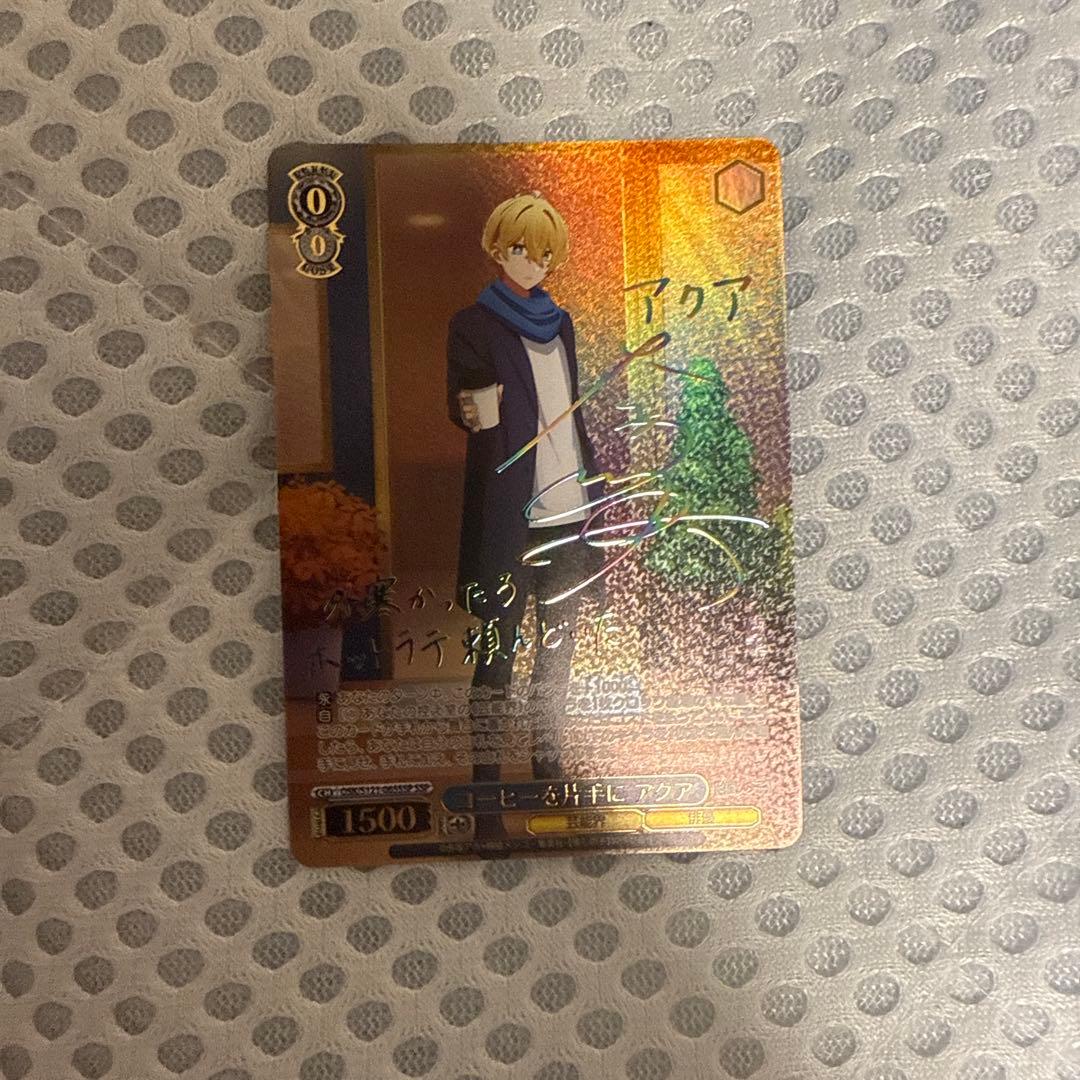 ヴァイスシュヴァルツ　推しの子　コーヒーを片手に　アクア ssp