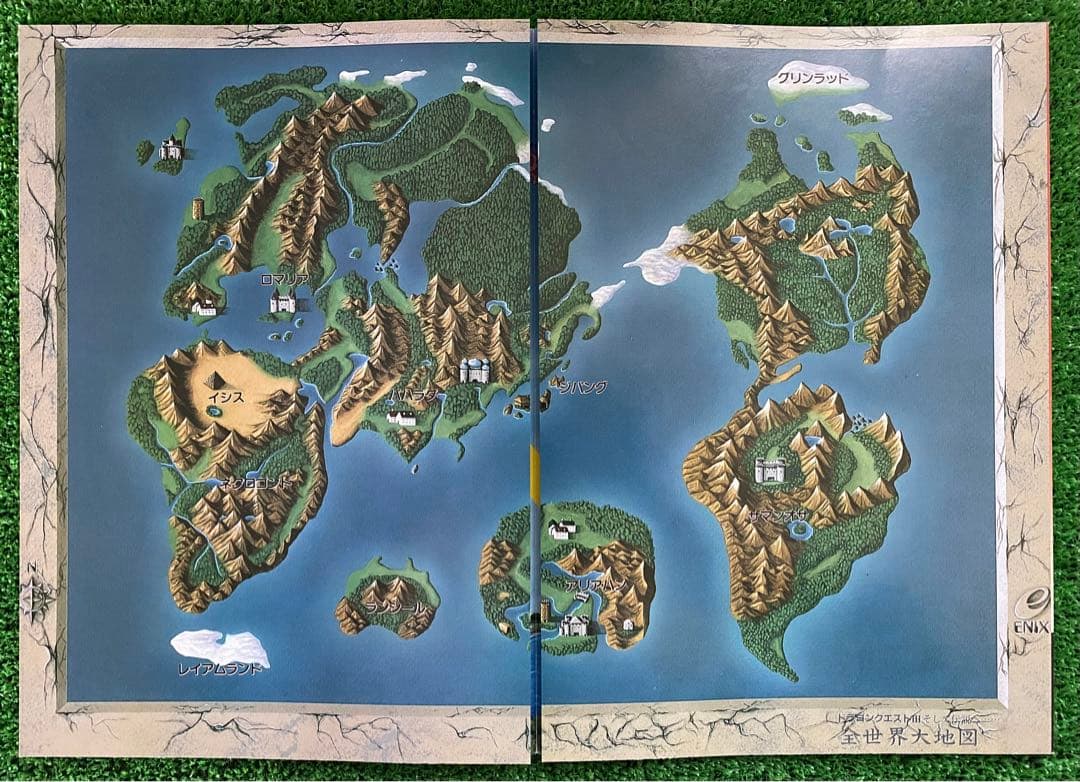 【激レア】美品！額装品　ドラクエⅢ チラシ　鳥山明　DRAGON QUEST