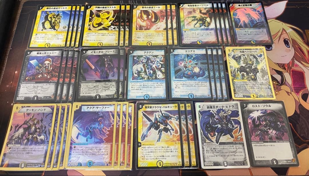 デュエマクラシック05 ドロマーイニシエート