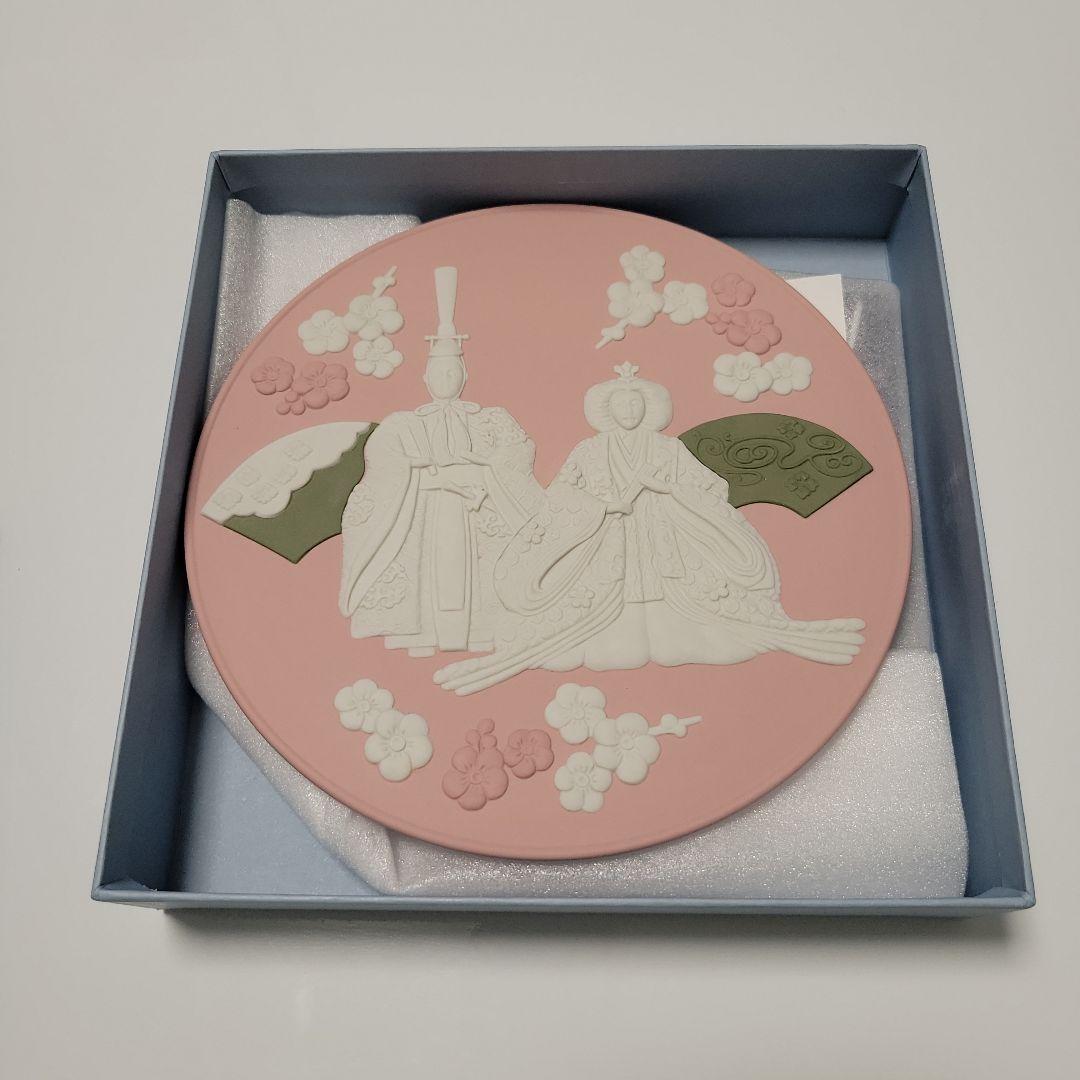 ウェッジウッド 雛プレート