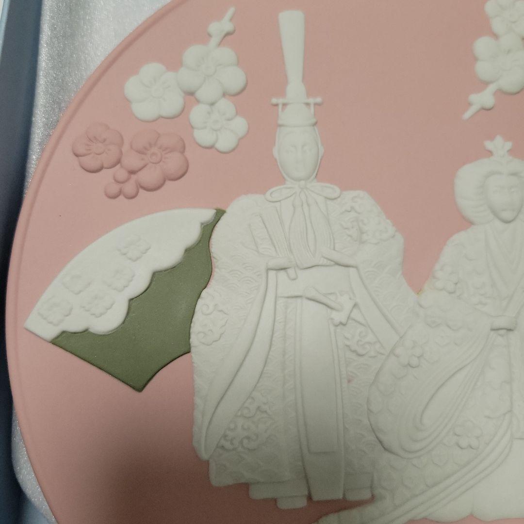 ウェッジウッド 雛プレート