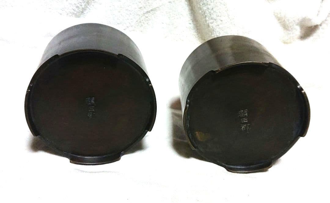 銅製火入れ2個セット 動物彫刻付きA448