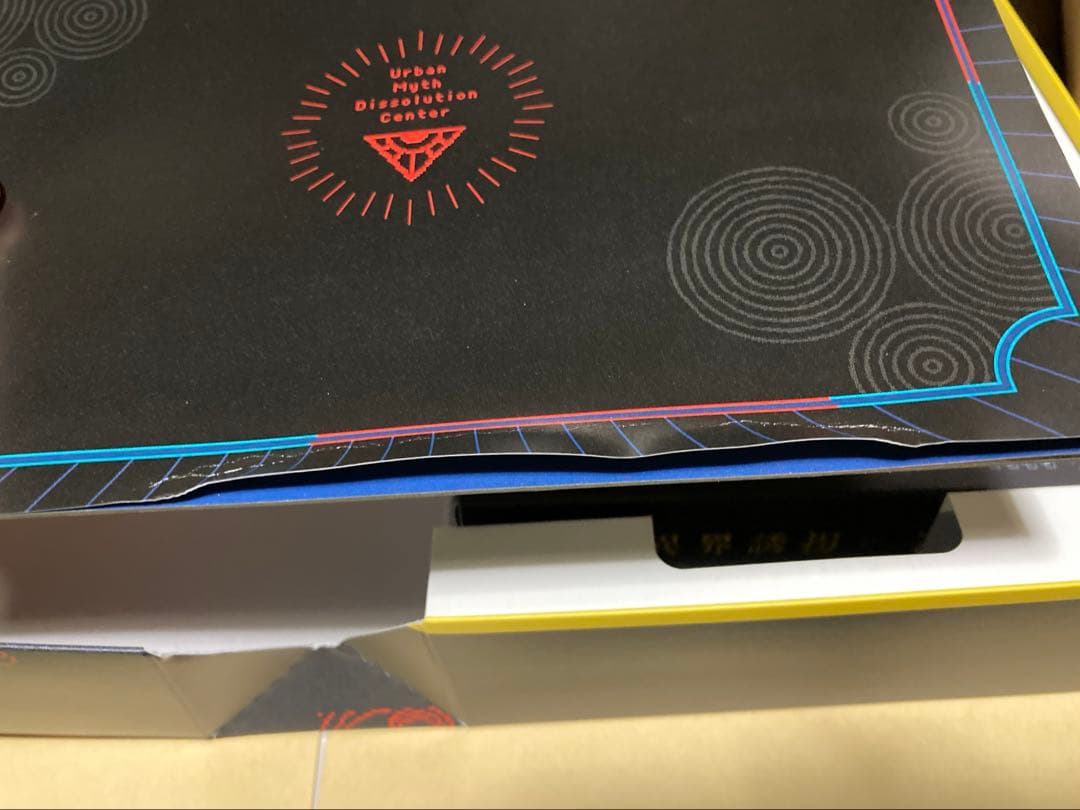 R*o様 【難あり】都市伝説解体センター 調査員限定スペシャルセット 特典のみ