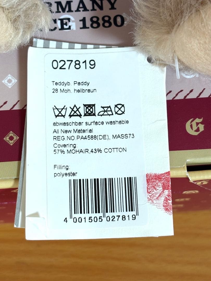 12/25まで期間限定値引き中！【新品未使用】シュタイフ GO-BEAR