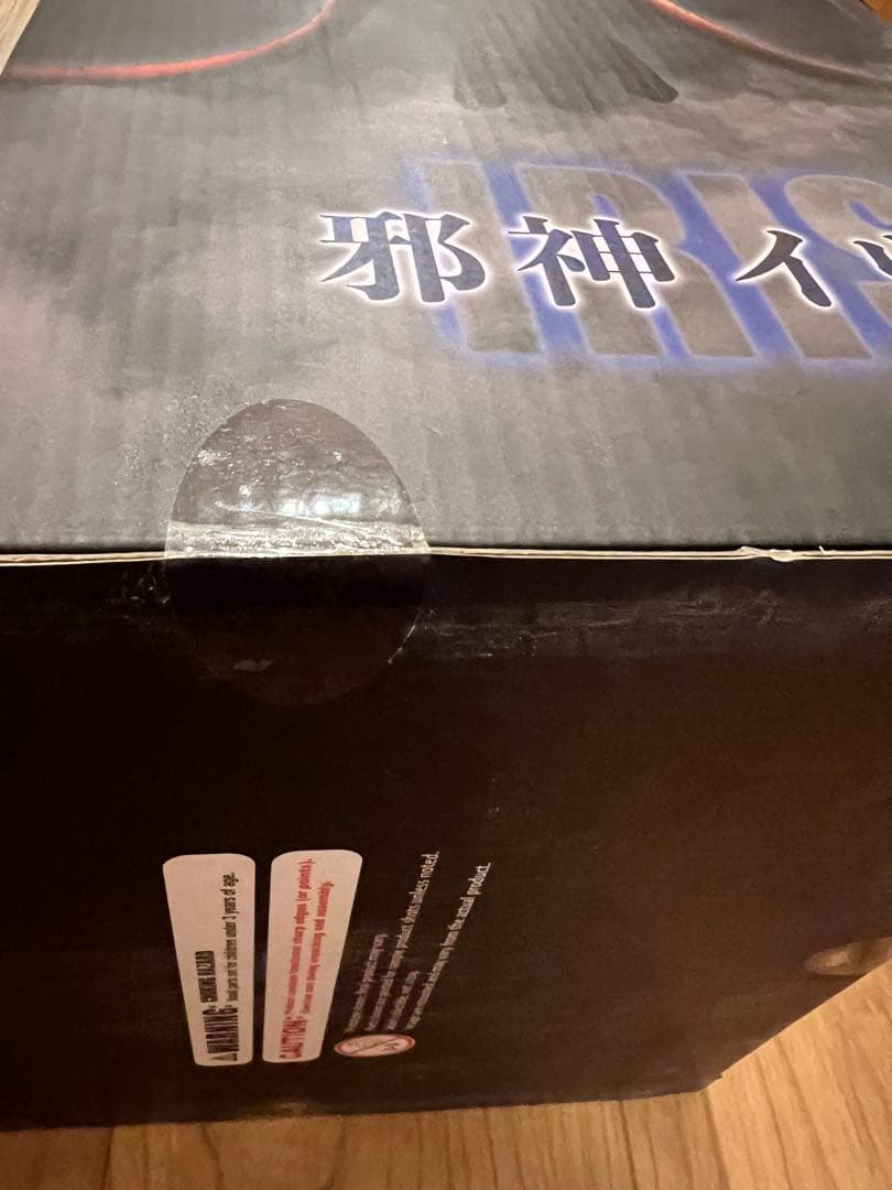 ガメラ3　超激造シリーズ　邪神イリス覚醒　スタチューフィギュア新品未開封