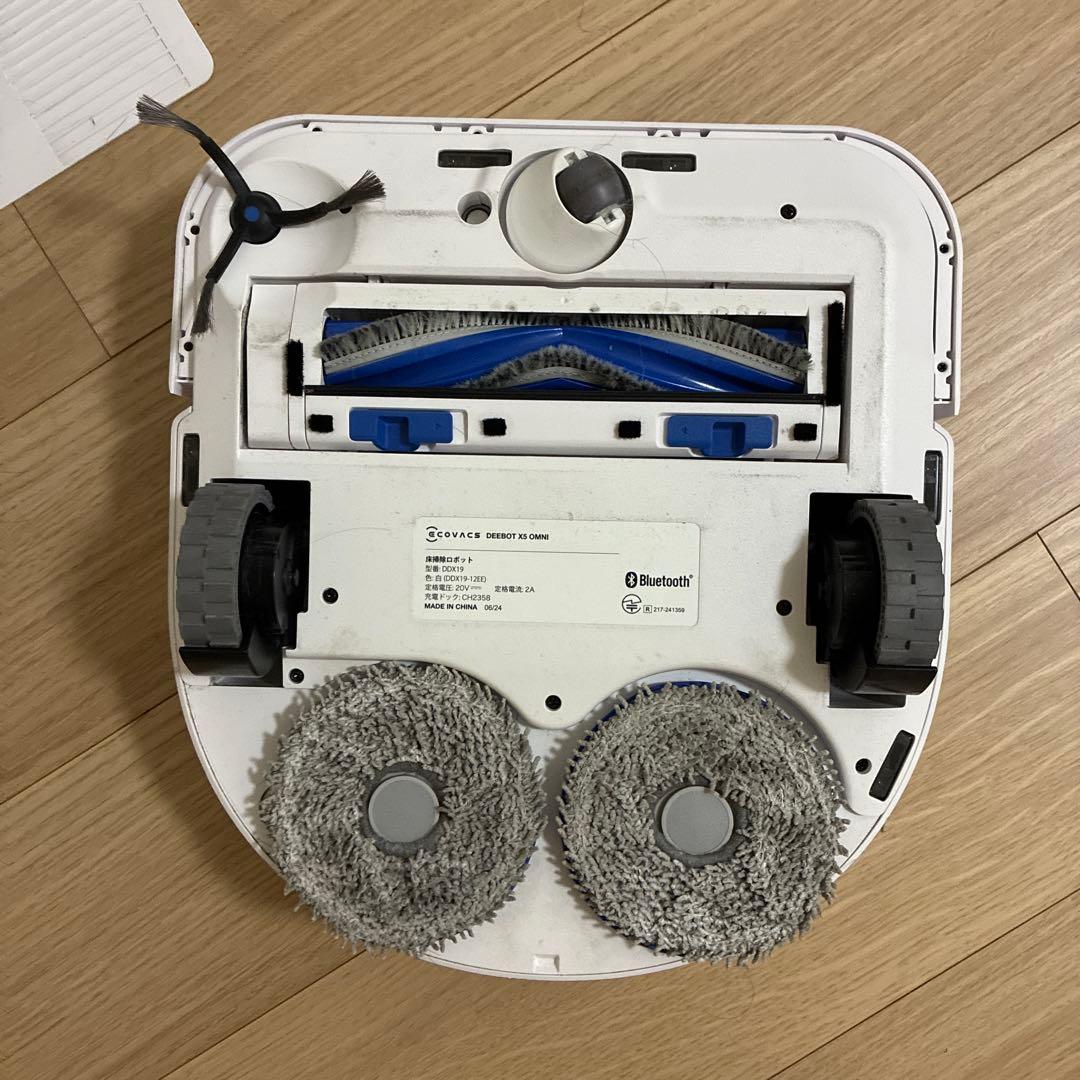 ロボット掃除機 ECOVACS DEEBO X5 OMNI エコバッグス