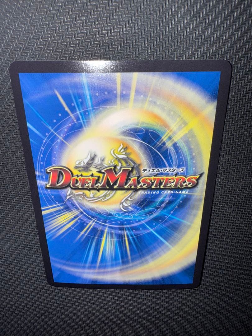 デュエル・マスターズ　「勝利」の頂カイザー「刃鬼」　金トレジャー