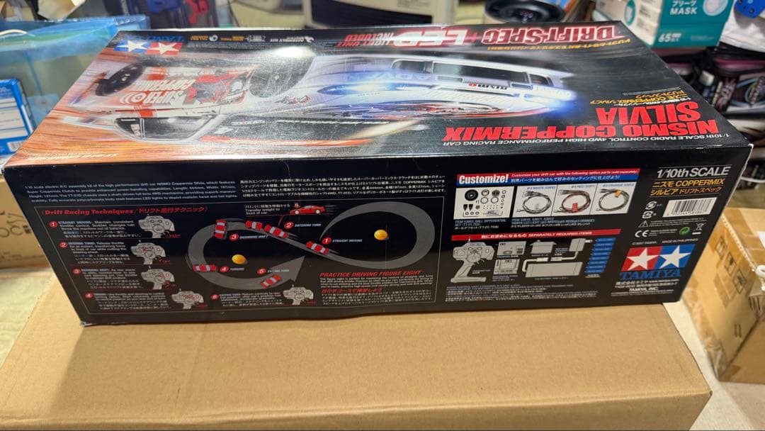 田宮1/10NISMO COPPERMIX SILVIA TT-01Dフルセット