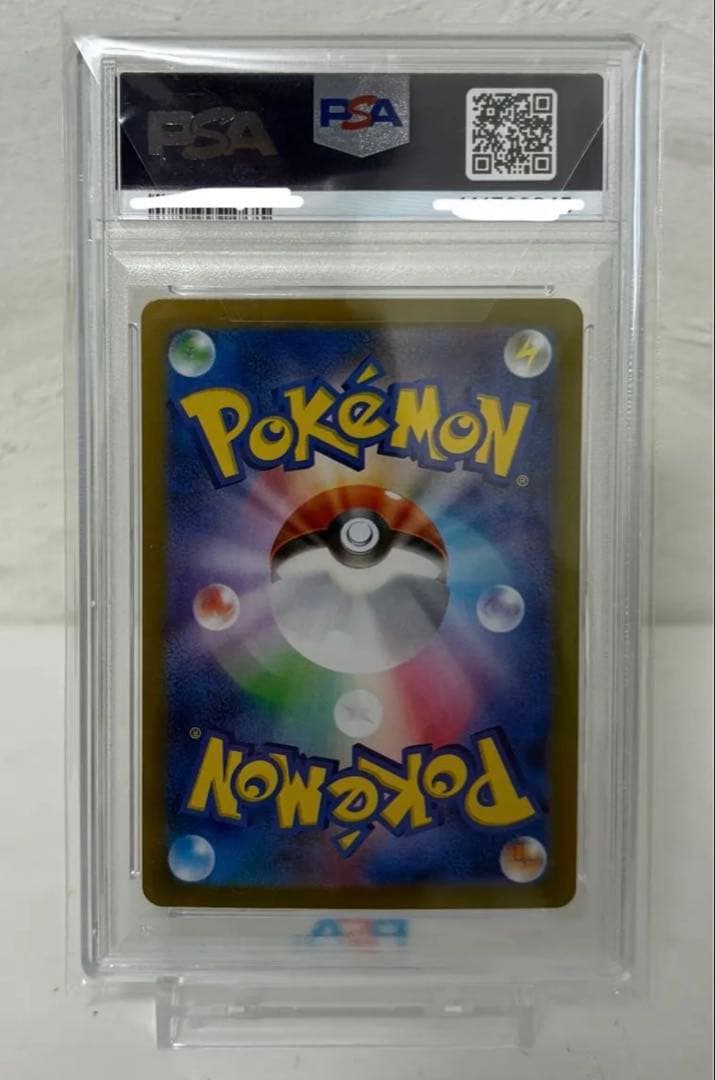 【PSA10】Ｎのゾロア AR（sv9 108/100 ）ゾロ目