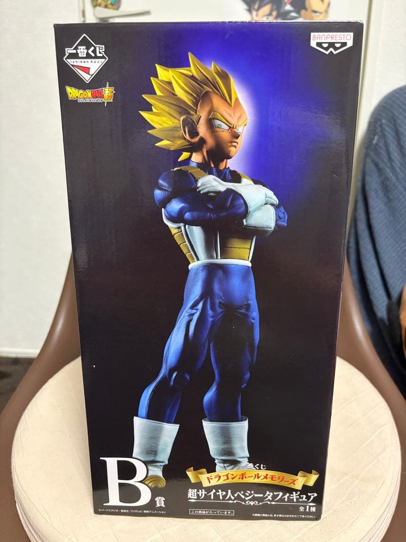 ドラゴンボールメモリーズ【美品】ベジータ フィギュア 約30cm