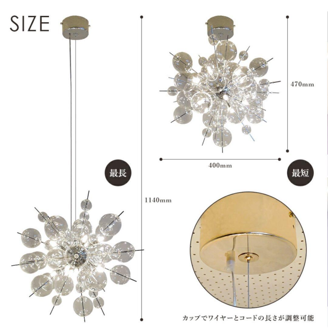 BALLON mini バブルシャンデリア ペンダントライト オーロラシルバー