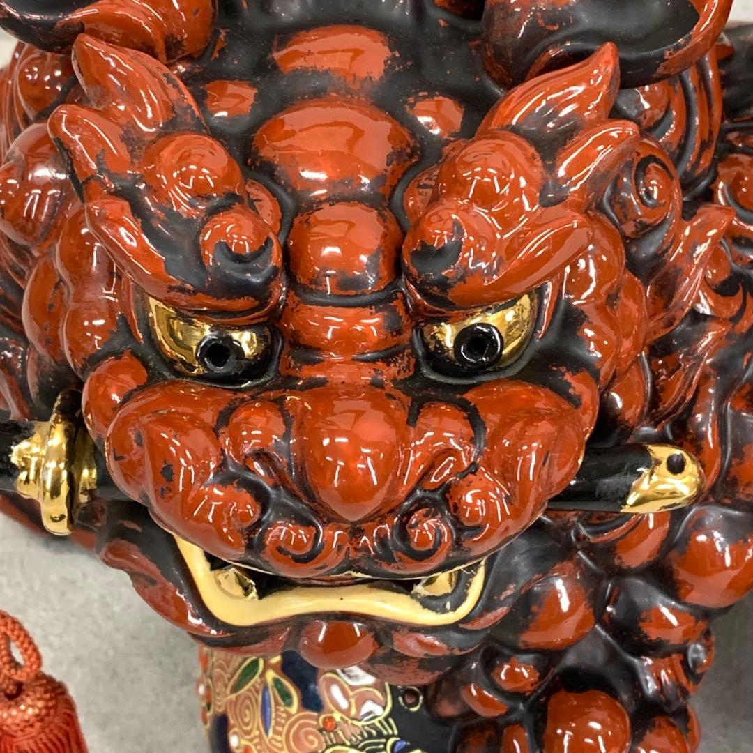 玉乗り 獅子 八幡窯 須栄義 金 赤 松竹梅 九谷焼 縁起物 招福 魔除け