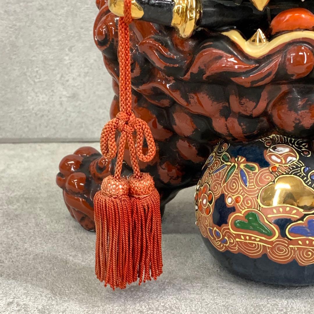 玉乗り 獅子 八幡窯 須栄義 金 赤 松竹梅 九谷焼 縁起物 招福 魔除け