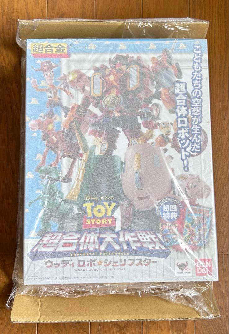 超合金　トイ・ストーリー超合体大作戦　新品　未開封　シュリンク付き☆