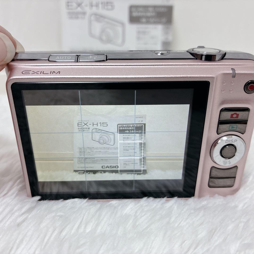 【美品】CASIOカシオ EXILIM Hi-ZOOM EX-H15 ピンク