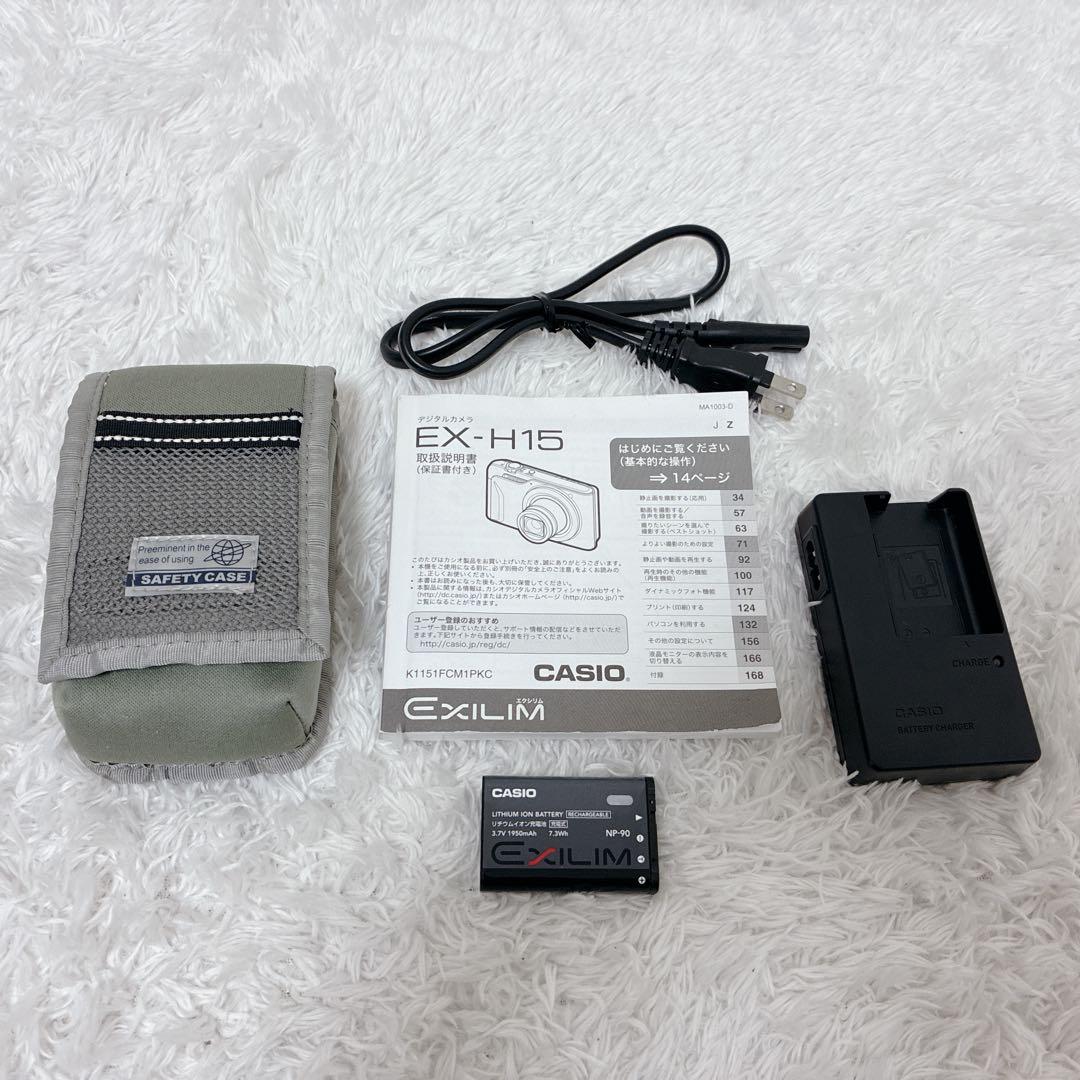 【美品】CASIOカシオ EXILIM Hi-ZOOM EX-H15 ピンク