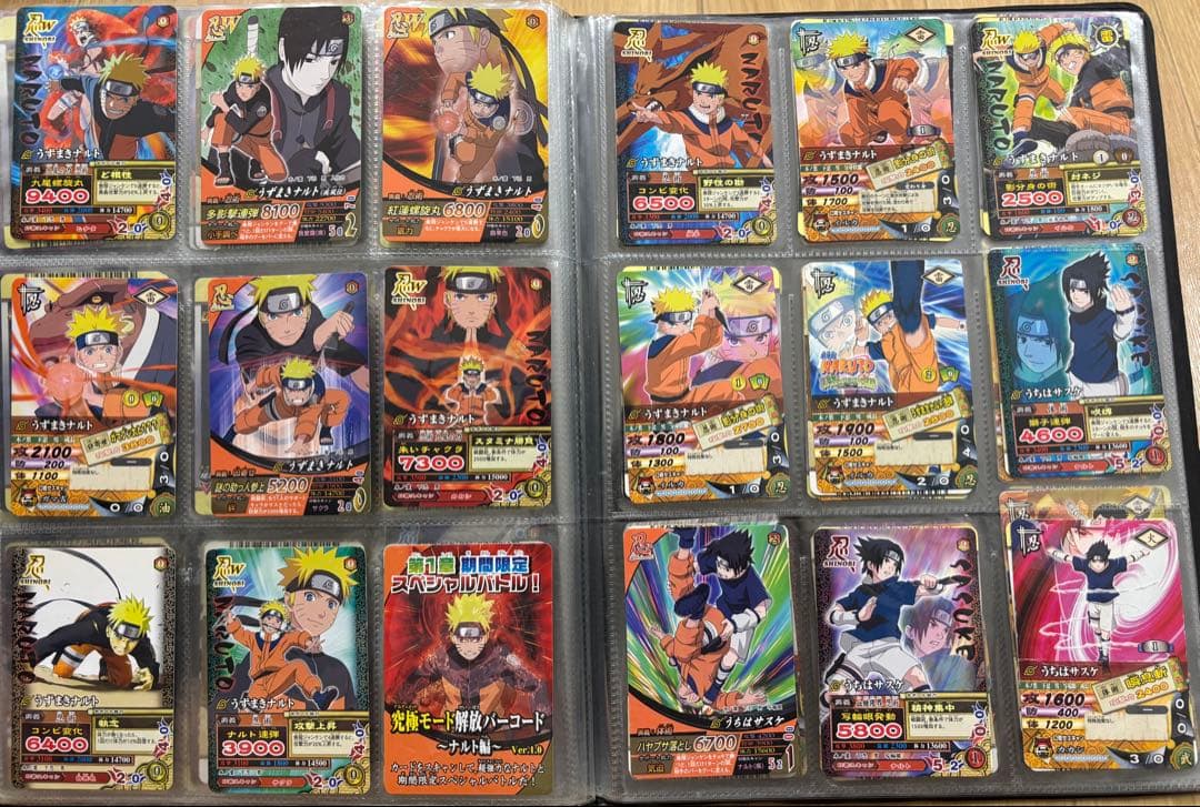 ナルト データカードダス　ホログラムレア　その他レアカードまとめ
