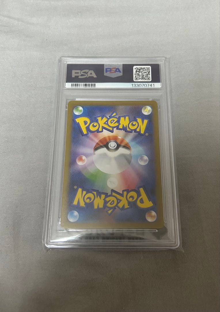 【PSA10】フクオカのピカチュウ ポケカ 鑑定品 スペシャルボックス