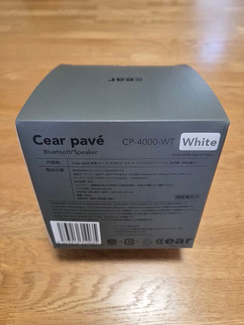 シーイヤーパヴェ　ホワイト CPー4000ーWT