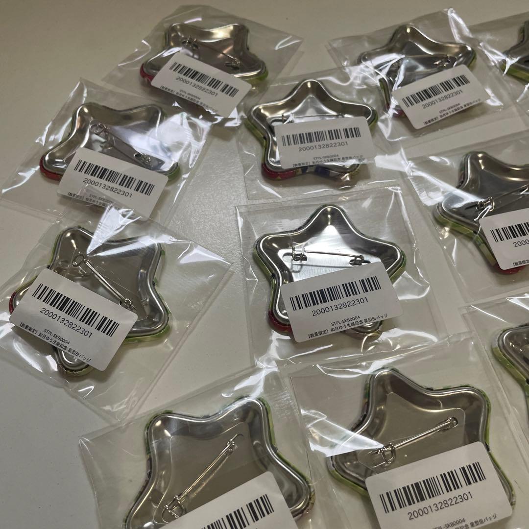 お値下げa13. すたぽら　如月ゆう　生誕記念　星型缶バッジ