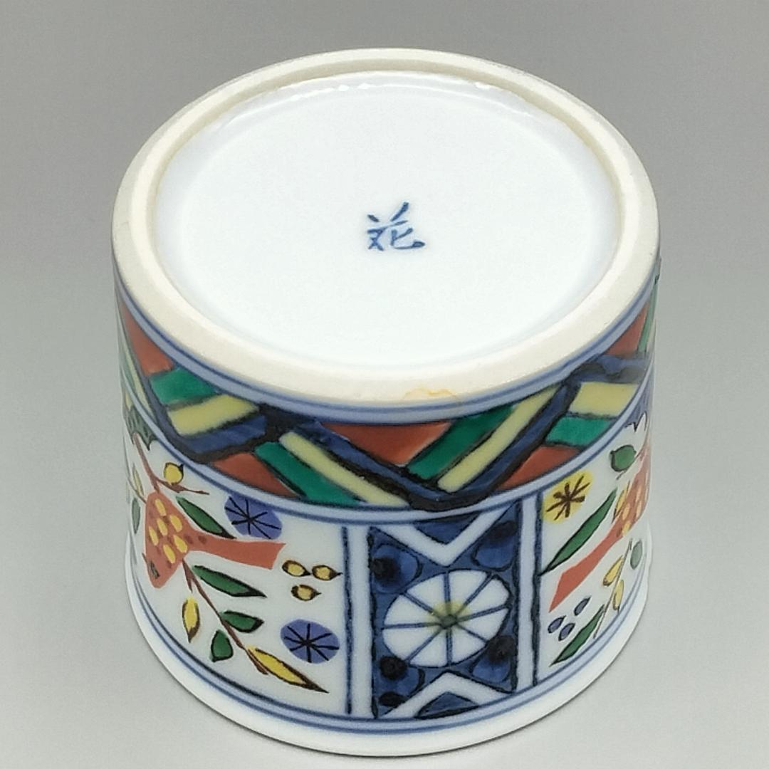 痴陶人作 色絵緑釉金箔蓬莱文 花瓶　と同作 色絵カナリヤ文向付(サービス品)