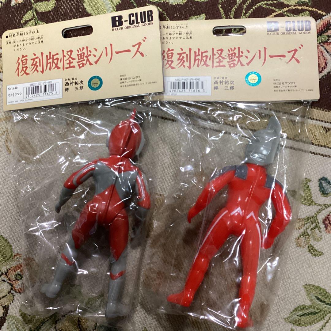 ブルマァク復刻　初版ウルトラマン＆ウルトラセブンNEWスタンダードサイズ　新品