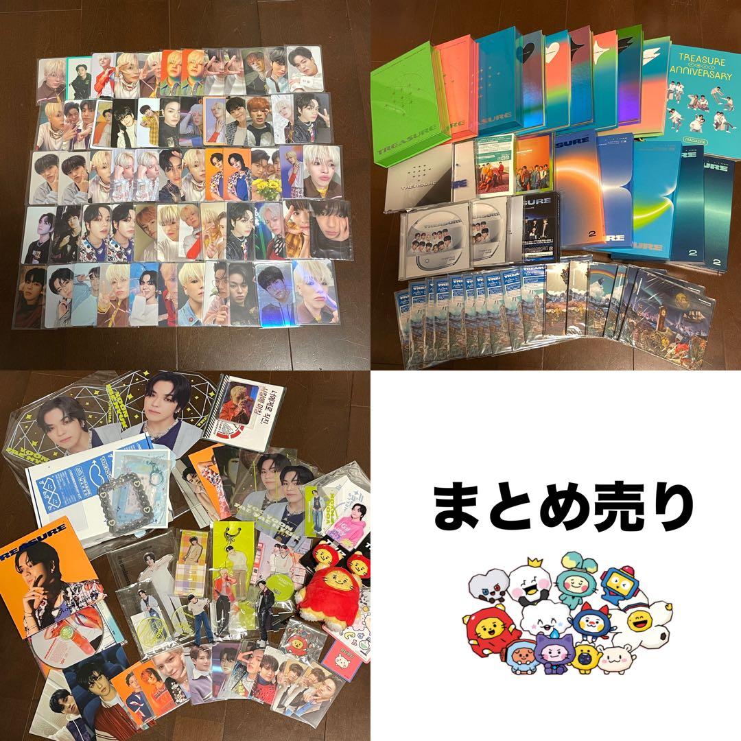 TREASURE ジェヒョク セット 138点