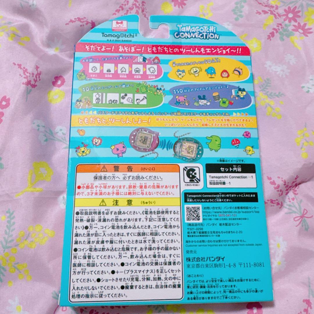 【新品】たまごっちコネクション めろんそーだ 完売